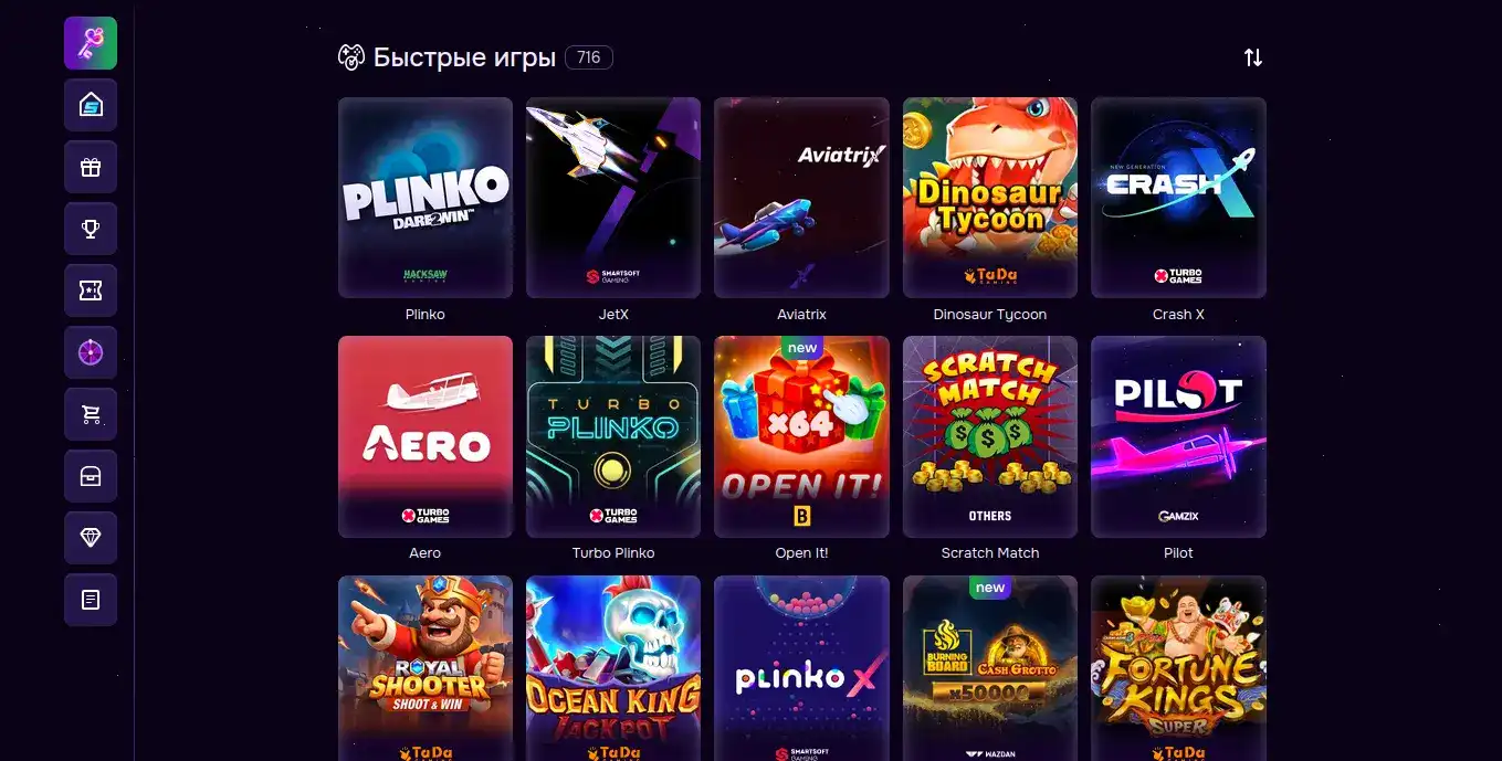 Интерфейс мобильного приложения казино Ярд